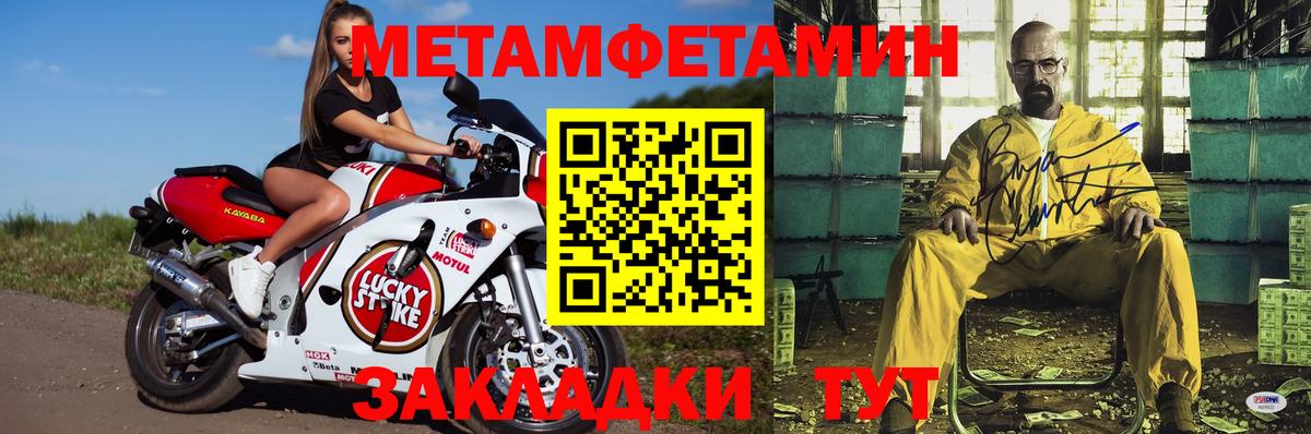 Амфетамин  АМФЕТАМИН  Мариинск  Вход с VPN  АМФ 98% 