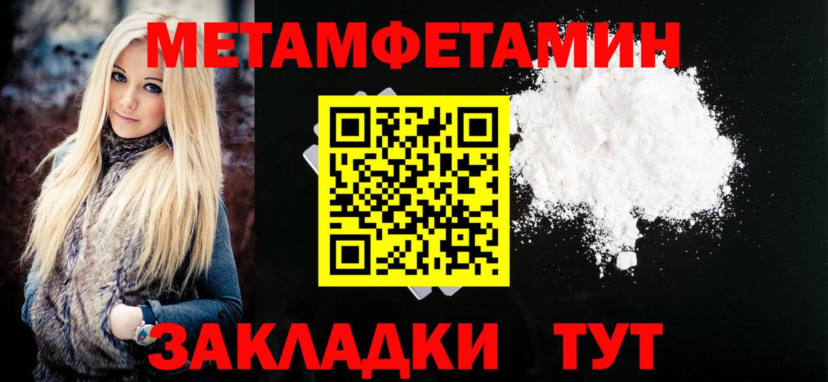 Амфетамин Premium Мариинск