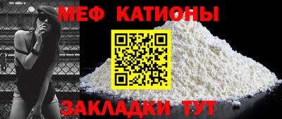 спиды Сланцы