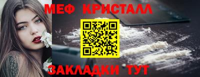 ALPHA-PVP Севастополь