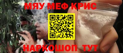спиды Сланцы