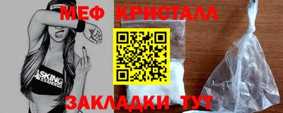 метадон Славянск-на-Кубани