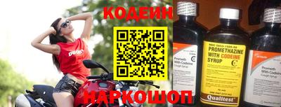 мефедрон мука Славгород