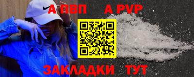 спиды Сланцы