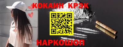 метадон Славянск-на-Кубани