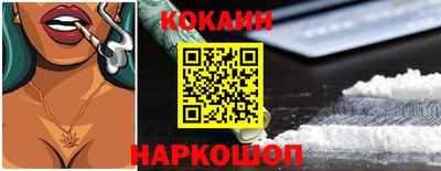 метадон Славянск-на-Кубани