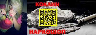 мефедрон мука Славгород