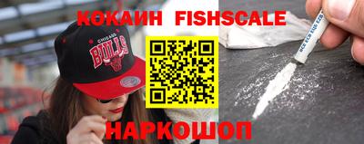ALPHA-PVP Севастополь