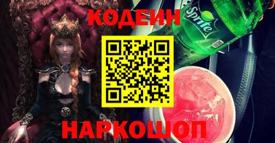ALPHA-PVP Севастополь