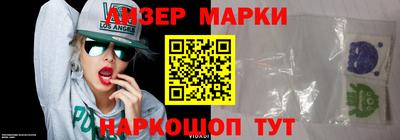 метадон Славянск-на-Кубани