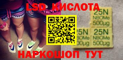 метадон Славянск-на-Кубани