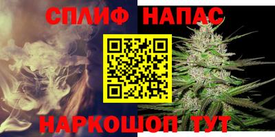 ALPHA-PVP Севастополь