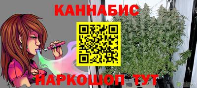 мефедрон мука Славгород