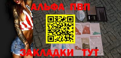 марки lsd Северобайкальск