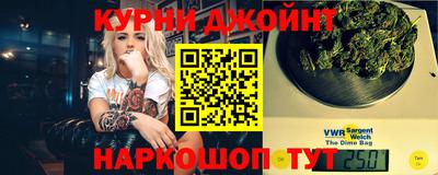 мефедрон мука Славгород