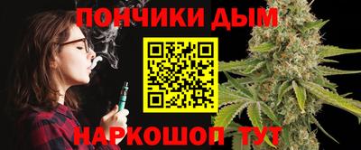 спиды Сланцы