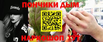 мефедрон мука Славгород