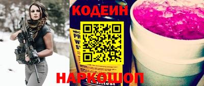 спиды Сланцы