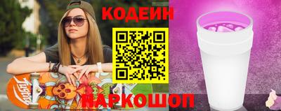 спиды Сланцы