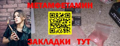 марки lsd Северобайкальск