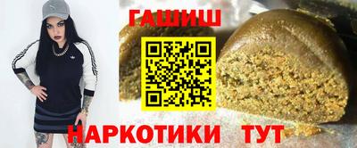 спиды Сланцы