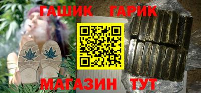 метадон Славянск-на-Кубани