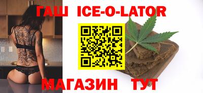 мефедрон мука Славгород