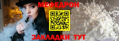 метадон Славянск-на-Кубани