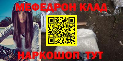 марки lsd Северобайкальск