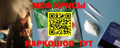 ALPHA-PVP Севастополь