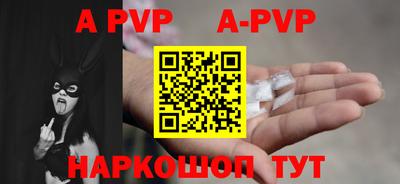 спиды Сланцы