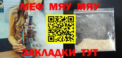 метадон Славянск-на-Кубани