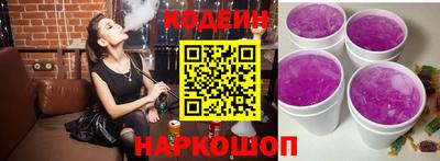 метадон Славянск-на-Кубани