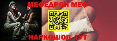 метадон Славянск-на-Кубани