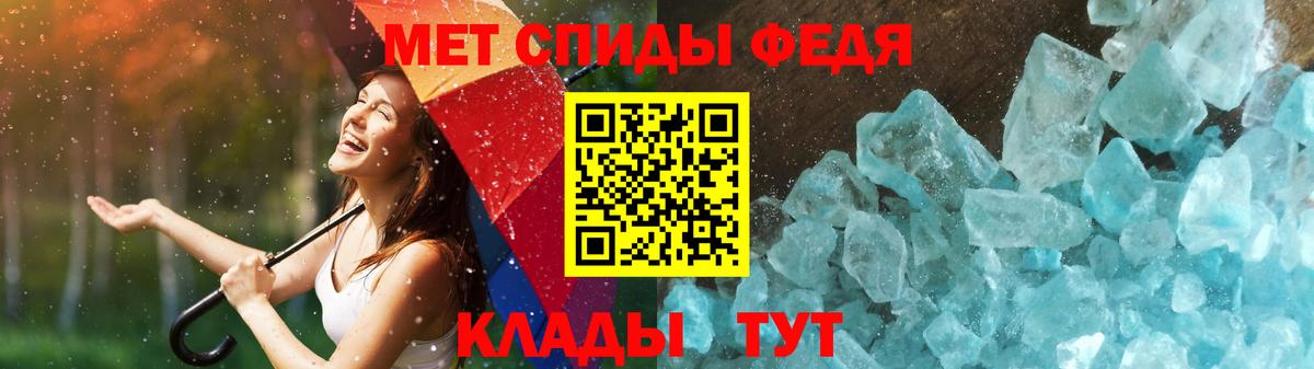 Мариинск  Метамфетамин Декстрометамфетамин 99.9%  МЕТАМФЕТАМИН  Метамфетамин Декстрометамфетамин 99.9%  Вход с VPN 