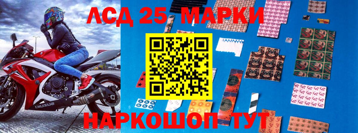 Марки N-bome 1500мкг  Наркотические марки  Мариинск  Вход с VPN 