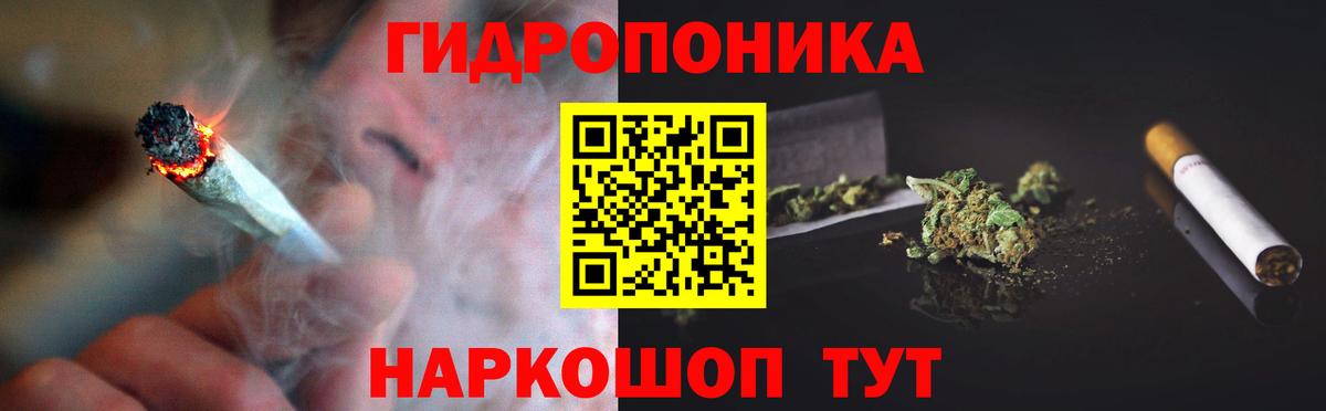 Шишки марихуана гибрид  Вход с VPN  Канабис ГИДРОПОН  Мариинск  Шишки марихуана White Widow 